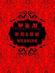 婚庆花纹底纹