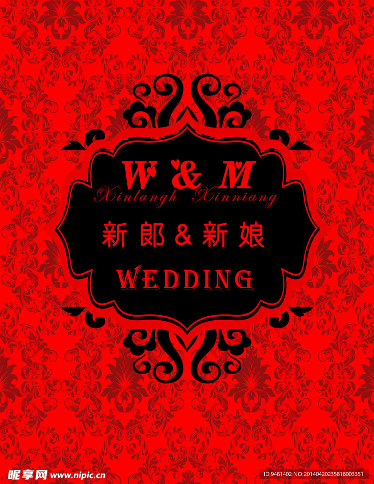 婚庆花纹底纹