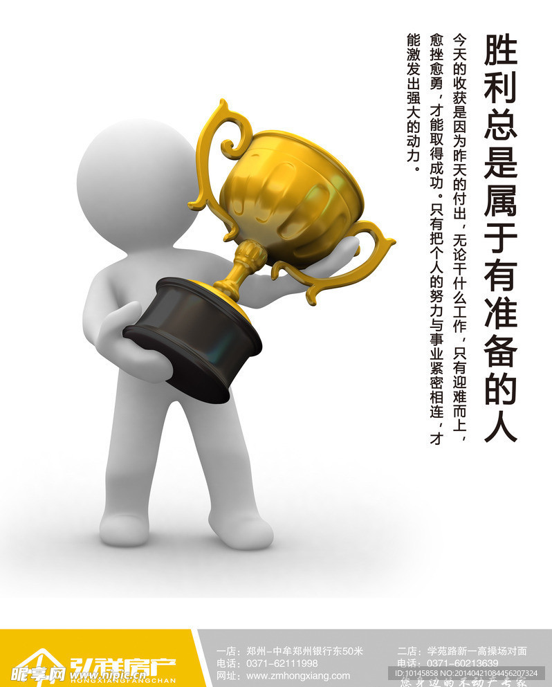 企业文化