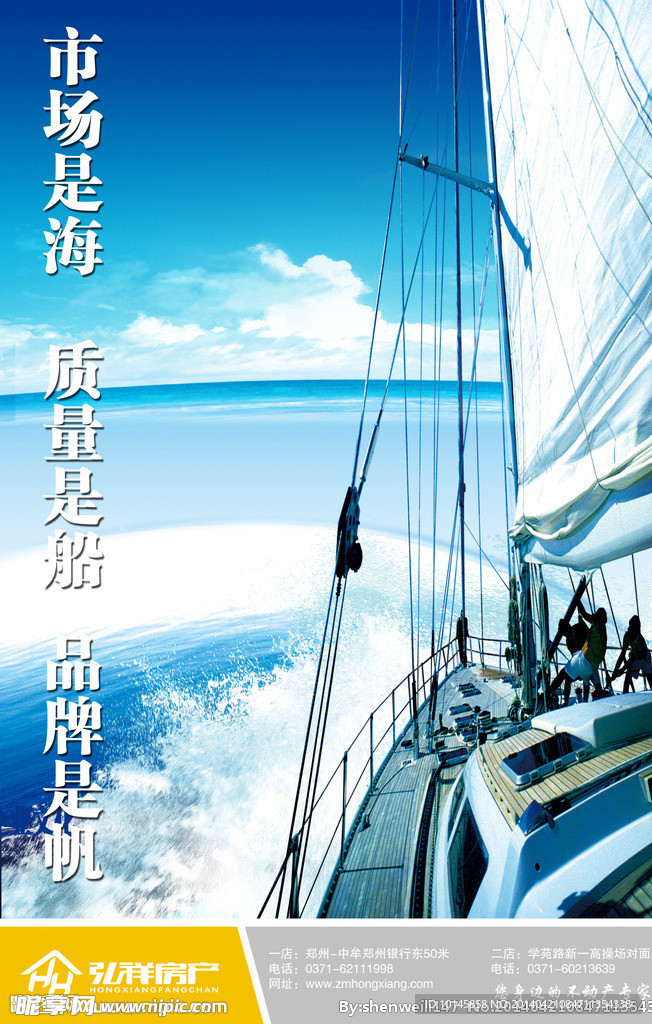 企业文化