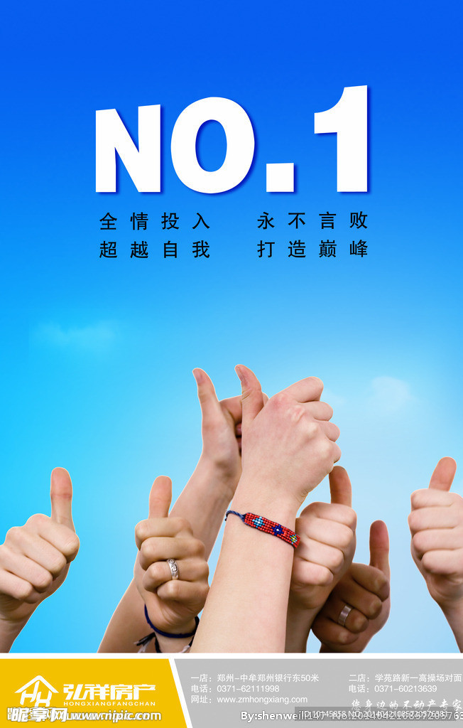 企业文化
