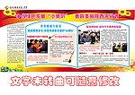 李克强回信陕西女孩