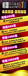 KTV宣传