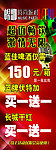 KTV宣传