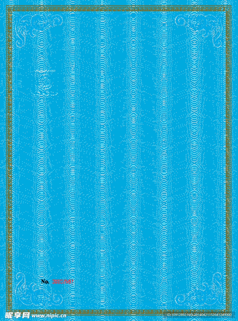 底纹