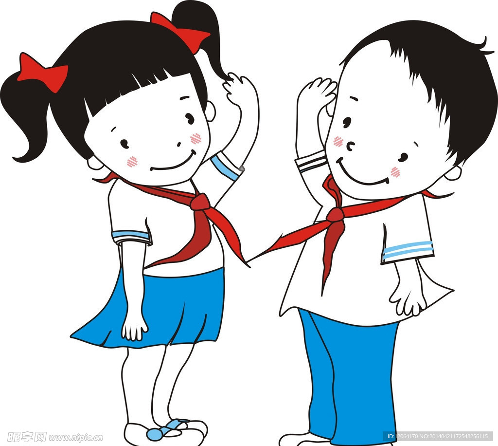 情侣