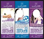 百莲凯国际连锁美容海