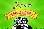 五一