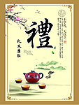 讲堂