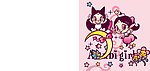 梦幻女孩