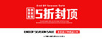 淘宝banner