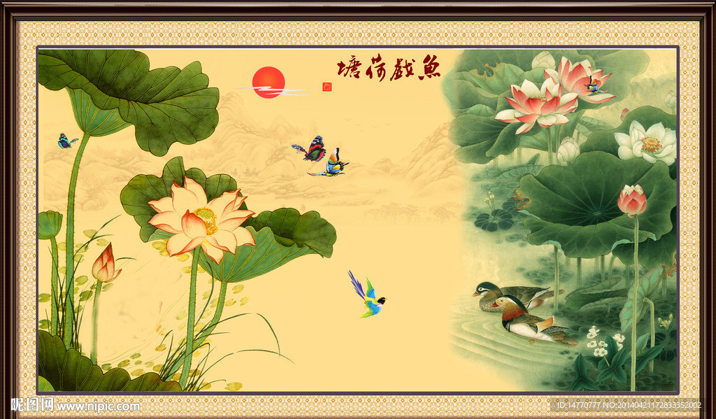 荷花图