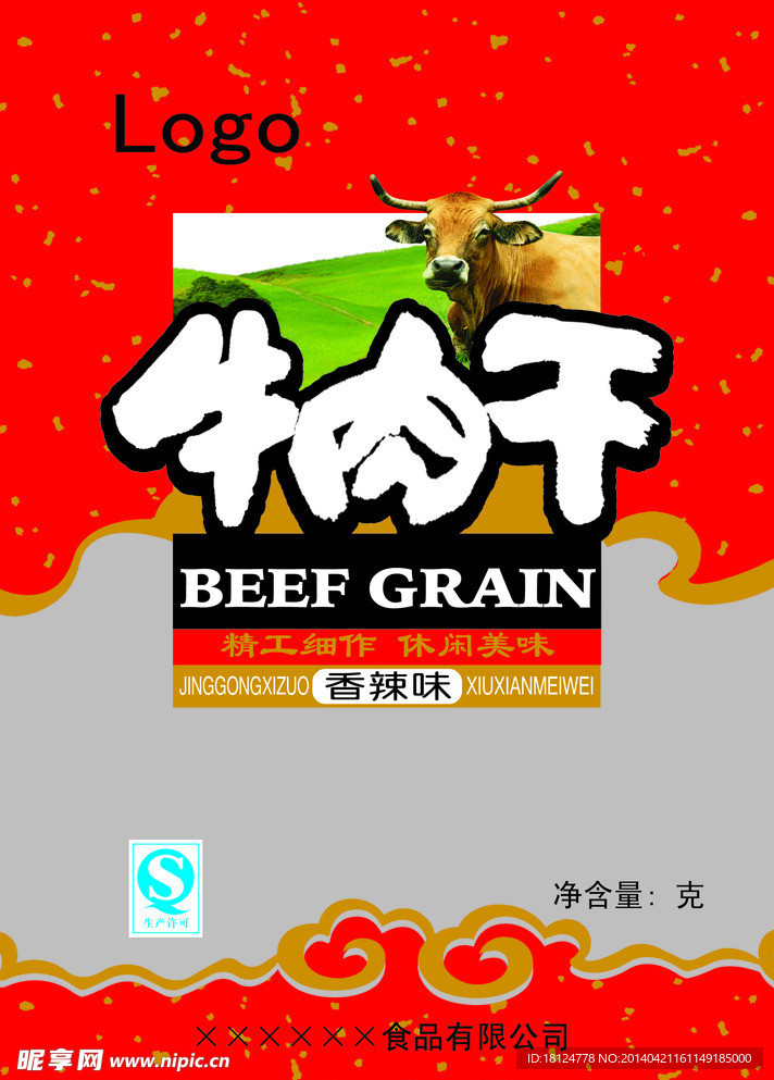 牛肉干