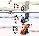 淘宝首页大图