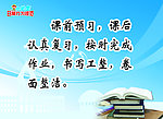 校园文化