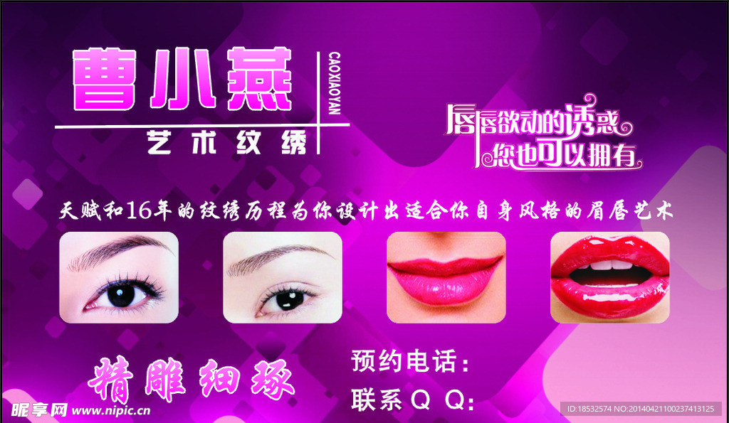 名片