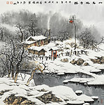 山居瑞雪飘