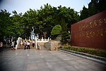 深圳莲花山
