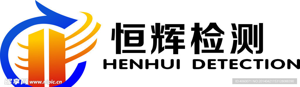 恒辉标志