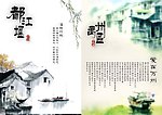 城市印象
