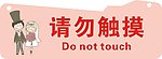 标识