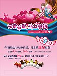 马上有钱情人节