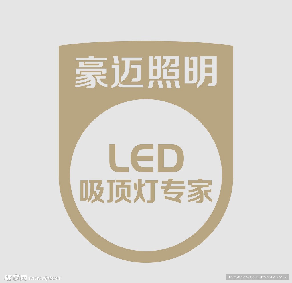 豪迈照明LED吸顶灯