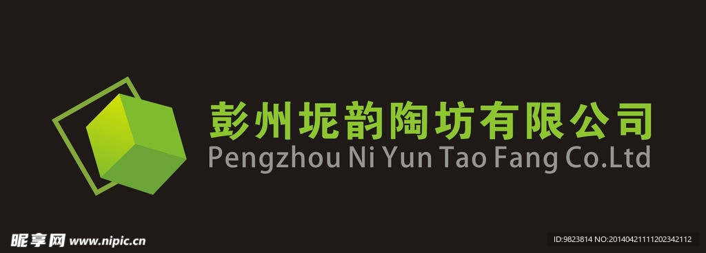 标志