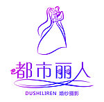 婚纱摄影logo