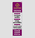医院商务通