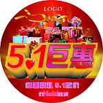 5 1圆地贴