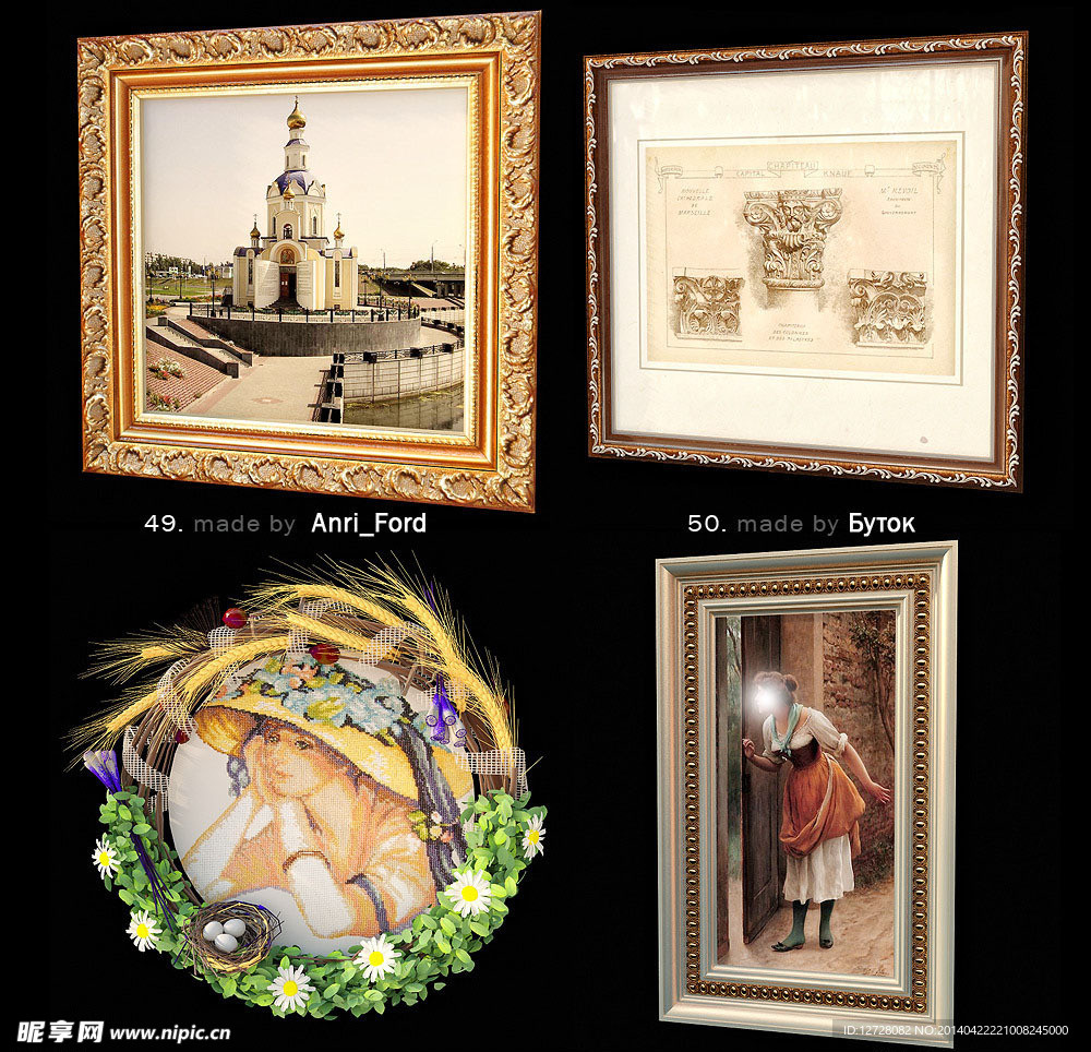 画框 相框