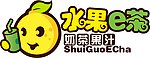 水果E茶 LOGO