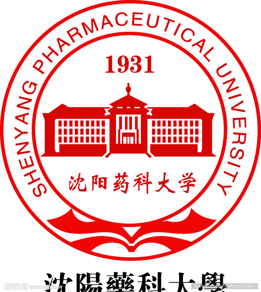 沈阳药科大学logo