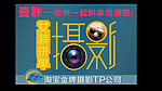 创意设计