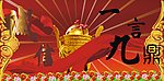 金鼎诚信
