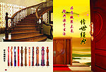 吉祥乐木门 楼梯