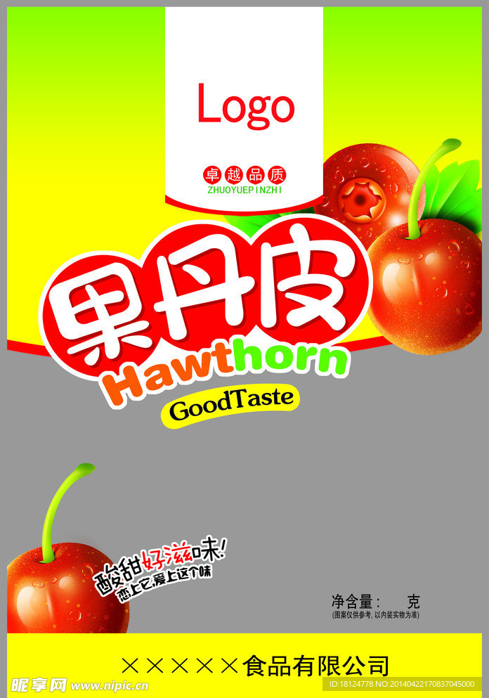 果丹皮