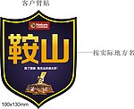 大自然地板