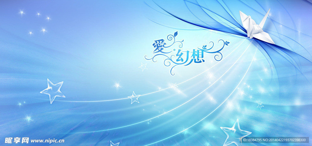 蓝色梦幻背景