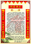 过寿