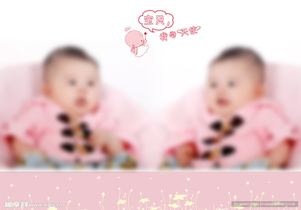 儿童模板