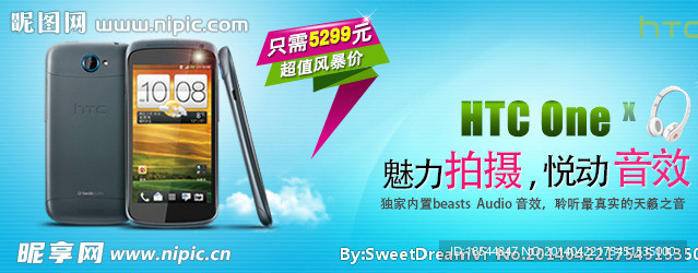 平面设计banner