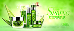 化妆品banner