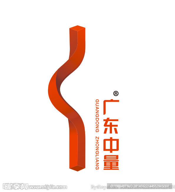 中量标志