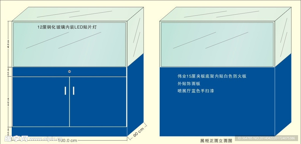 展柜背面立面图