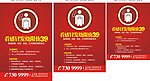 内科 感冒 发烧