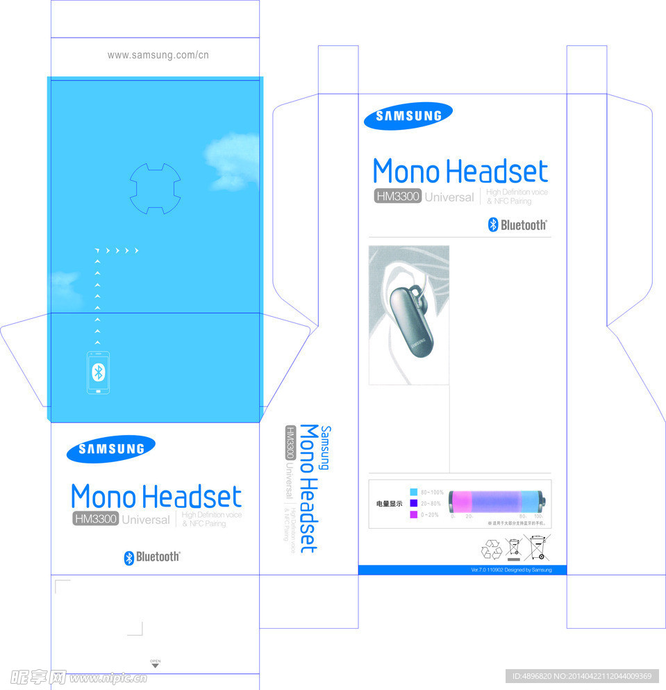 蓝牙 包装 设计