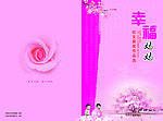 书皮