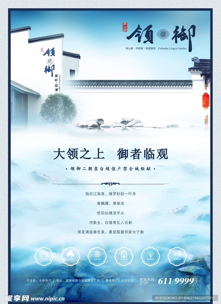 形象广告